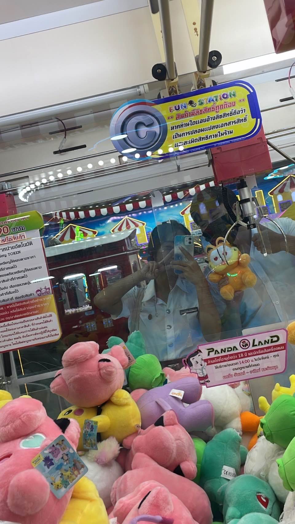 รูปที่ 3